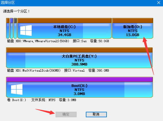 分區(qū)列表