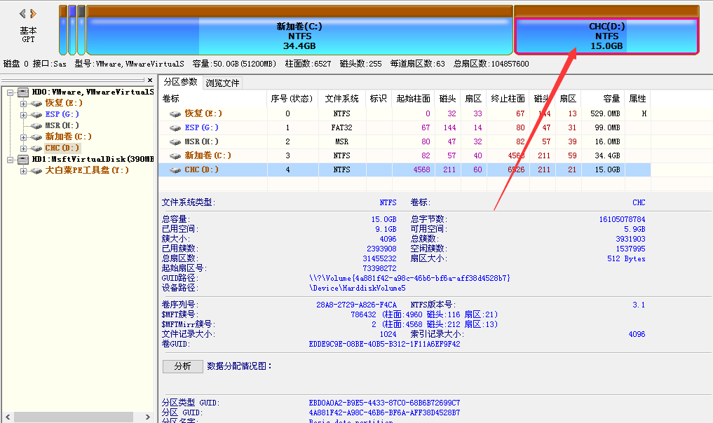 設(shè)置卷標(biāo)成功