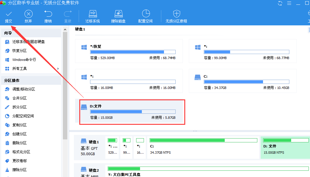 設(shè)置卷標(biāo)提交