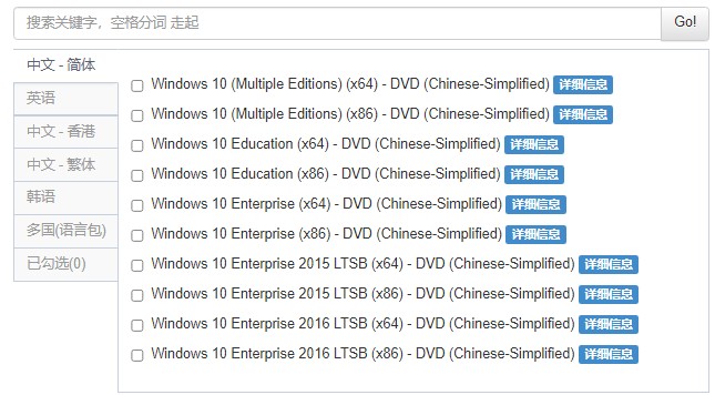 打開msdn網(wǎng)站