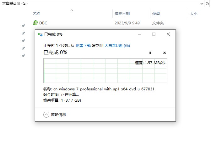 存放操作系統(tǒng)鏡像文件