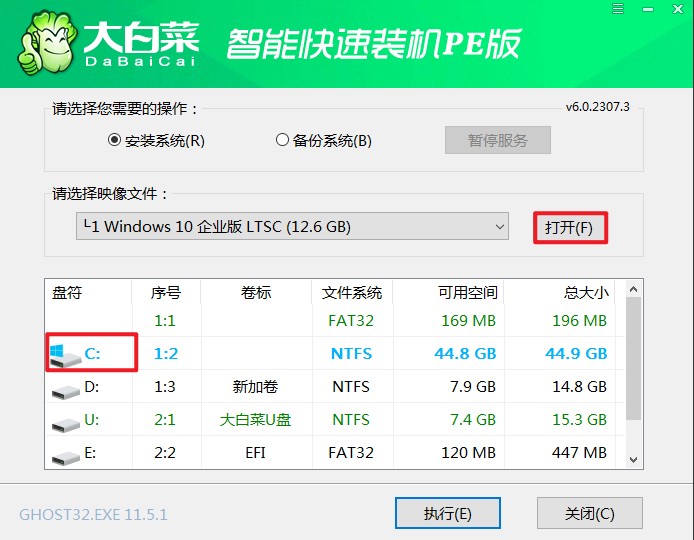 安裝win10系統(tǒng)