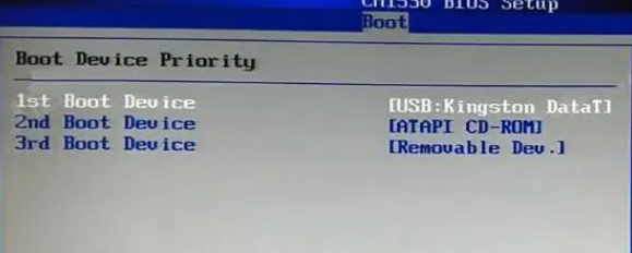 設(shè)置u盤啟動