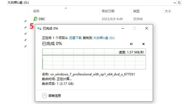 存放win7系統(tǒng)文件