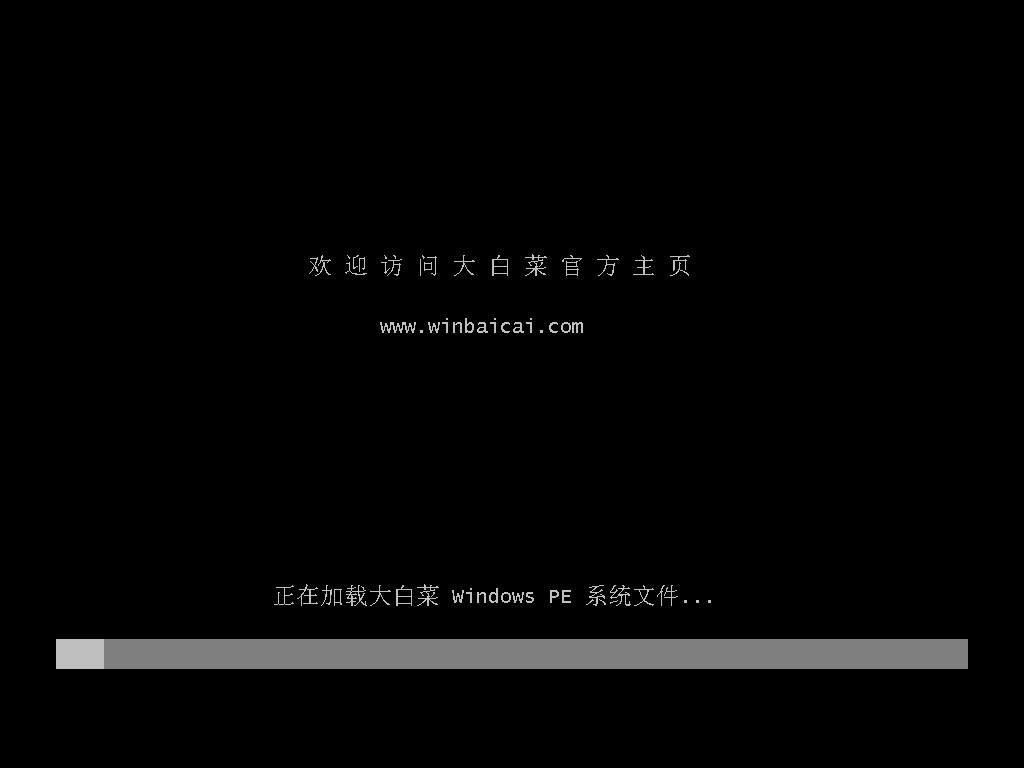 進(jìn)入pe
