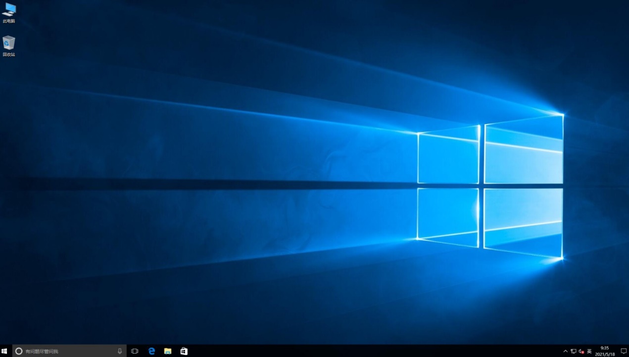 win10系統(tǒng)