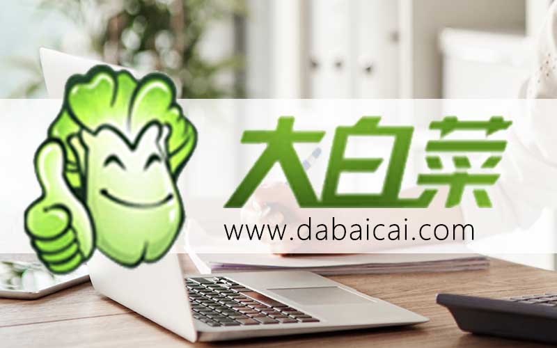 大白菜u盤裝win10系統(tǒng)-大白菜U盤裝win10系統(tǒng)