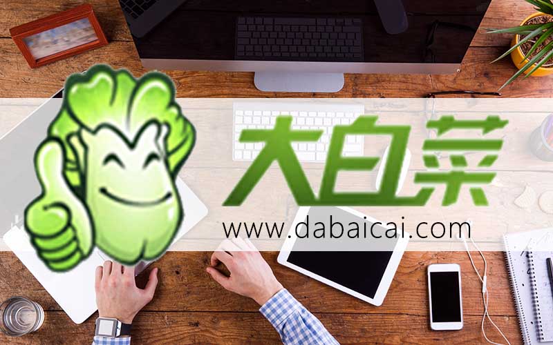 winpe啟動U盤怎么裝系統(tǒng)-winpe啟動U盤教程
