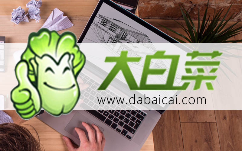 小白U盤重裝系統(tǒng)win10-小白怎么U盤重裝系統(tǒng)win10