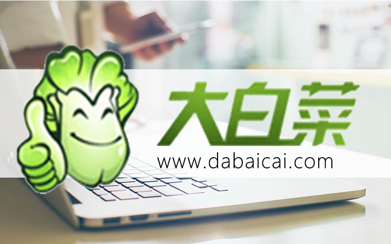 電腦怎么裝win10系統(tǒng)教程-新電腦怎么裝系統(tǒng)win10
