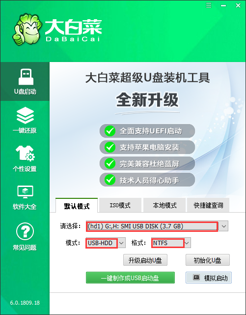 微軟逐步移除win11控制面板功能