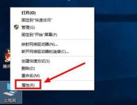 電腦啟動出現(xiàn)windows錯誤恢復怎么辦|Windows錯誤恢復解決方法