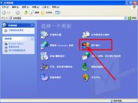 Win7設置開機密碼有什么方法?win7設置開機密碼教程