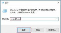 出現(xiàn)Windows找不到文件的錯誤提示怎么辦?windows找不到文件解決方法