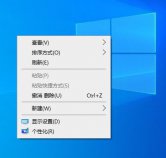 Win10分辨率及顯示大小怎么調(diào)節(jié)?分辨率調(diào)節(jié)及顯示大小圖文教程