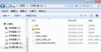 gpt分區(qū)如何安裝win7系統(tǒng)?gpt分區(qū)安裝win7系統(tǒng)教程