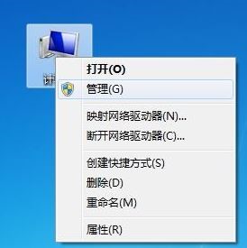 計(jì)算機(jī)