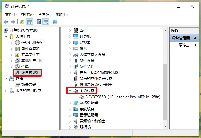 圖像設(shè)備