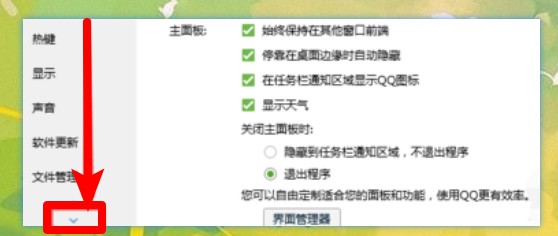 9-音視頻通話