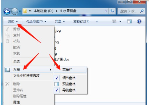 9-“布局”-“菜單欄”.jpg
