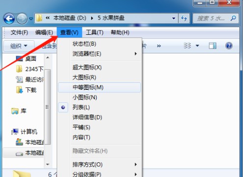 10-“查看”菜單.jpg