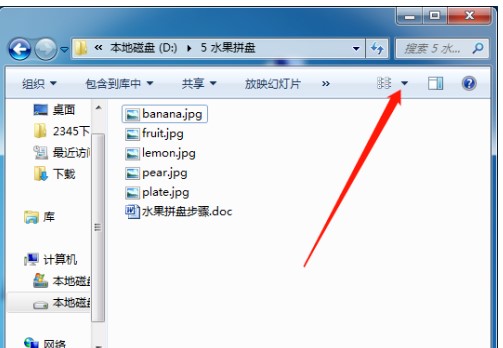 2-點(diǎn)擊下拉按鈕.jpg