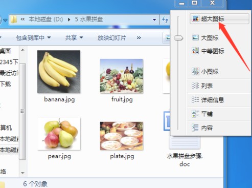 7-超大圖標(biāo)略縮圖.jpg