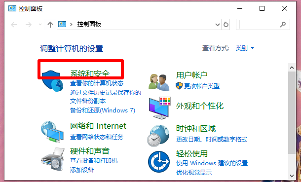 6-系統和安全.png