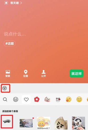 1-微信“監(jiān)控”