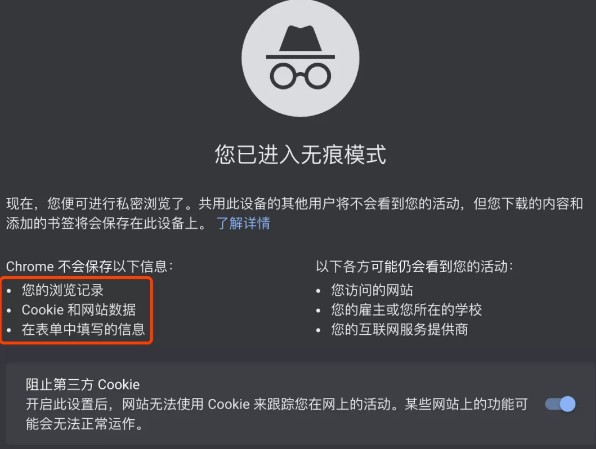 2-谷歌