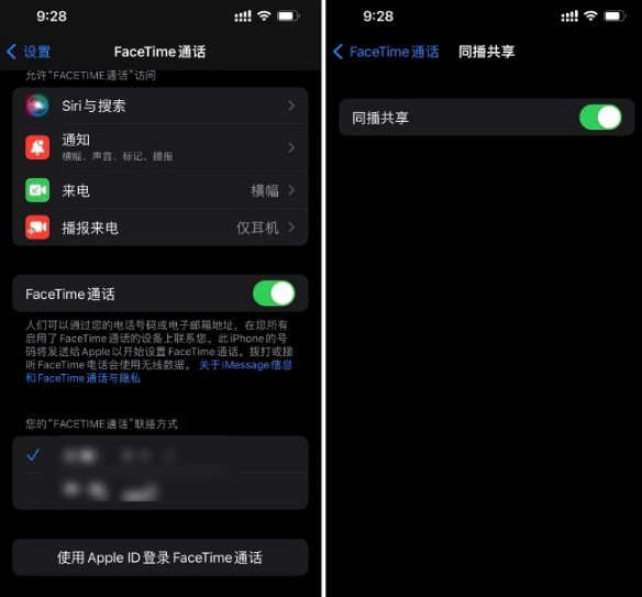 1-ios15