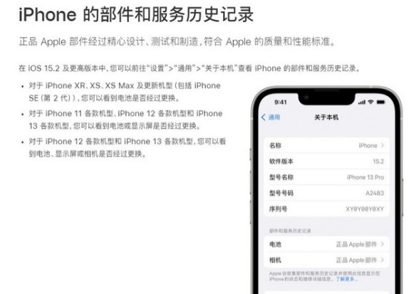 ios 15http://jjyjx.cn/help_1147.html