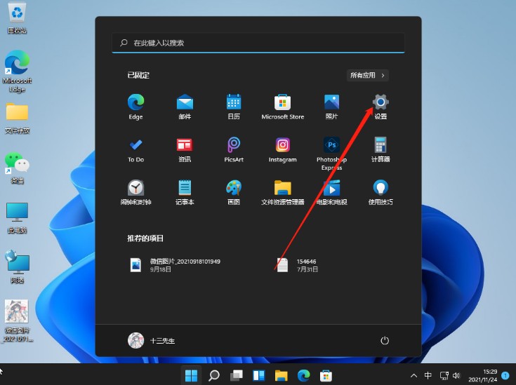 win11輸入法http://jjyjx.cn/help_1151.html