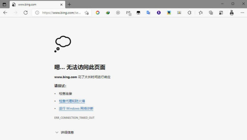 微軟Bing搜索