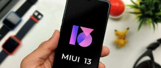 小米MIUI 13