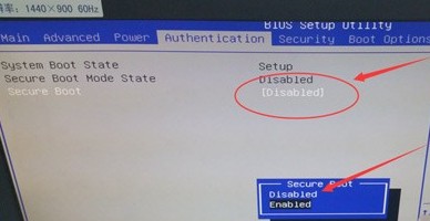 disable