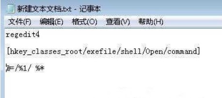 記事本