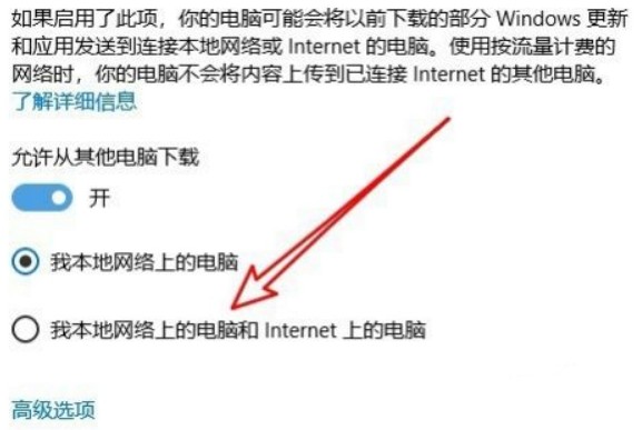 我本地網(wǎng)絡(luò)上的電腦和Internet上的電腦