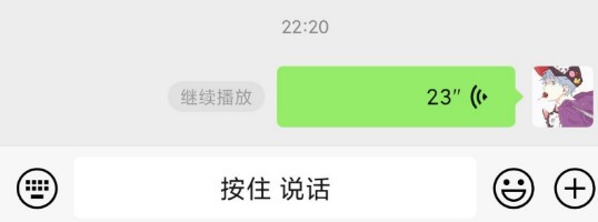 微信安卓版8.0.19