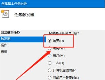 自由選擇何時關(guān)機