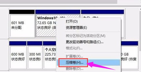 壓縮卷