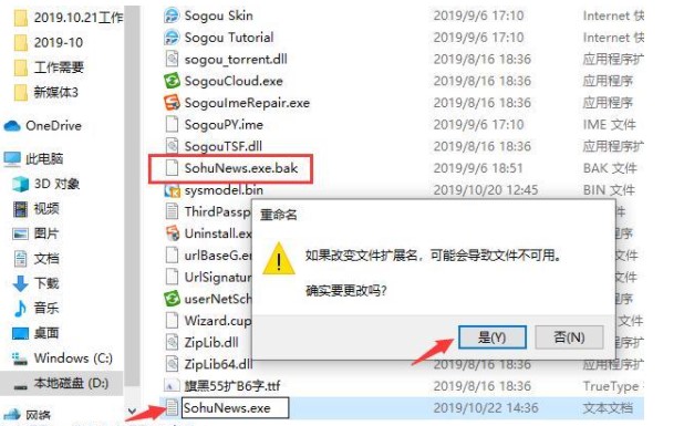 刪除廣告