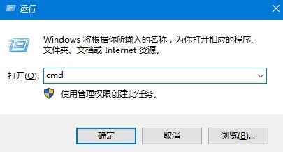 cmd