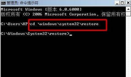 cdwindowssystem32 estore