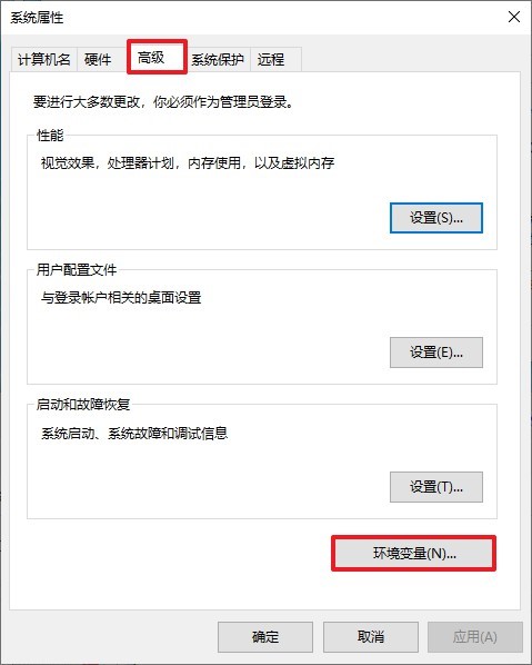 高級
