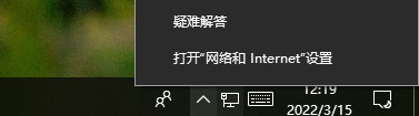 6-網(wǎng)絡(luò)設(shè)置