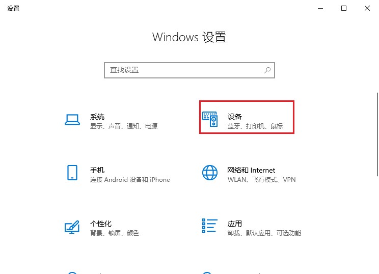 10-設備