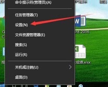 1-設(shè)置