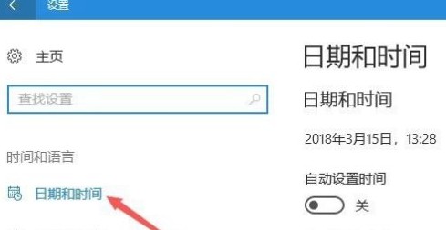 3-日期和時(shí)間