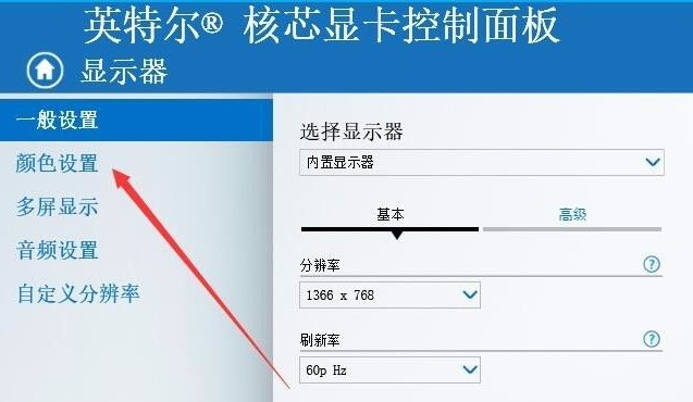 22-顏色顯示
